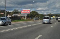Фотография рекламного носителя, тип: Билборд 3x6, адрес: Дмитровское ш., 35 700м, Москва, Россия. Сторона B №5201