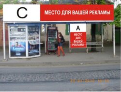 Фотография рекламного носителя, тип: Нестандартный ситиформат, адрес: Коммунаров ул., д.24 Х Советская ул., Краснодар, Краснодарский край, Россия. Сторона A №216622