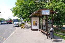 Фотография рекламного носителя, тип: Остановка 1.8x1.2, адрес: Беловежская ул., д.81, Москва, Россия. Сторона А №300783