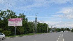 Фотография рекламного носителя, тип: Билборд 3x6, адрес: Черкасская ул., д.2 Х Металлургов ш., Челябинск, Челябинская область, Россия. Сторона B №200934