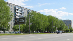 Фотография рекламного носителя, тип: Билборд 3x6, адрес: Комарова пр-т., д.137 Х Салютная ул., Челябинск, Челябинская область, Россия. Сторона B №201205