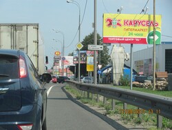 Фотография рекламного носителя, тип: Билборд 3x6, адрес: Ярославское ш., 17 650м, Московская область, Россия. Сторона A №4318