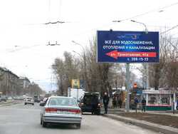 Фотография рекламного носителя, тип: Билборд 3x6, адрес: Дзержинского пр-т., у ДК им. Чкалова, Новосибирск, Новосибирская область, Россия. Сторона A №183848