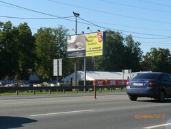 Фотография рекламного носителя, тип: Билборд 3x6, адрес: Ярославское ш., 17 650м, Московская область, Россия. Сторона B №4319