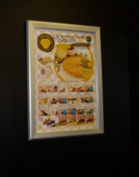 Фотография рекламного носителя, тип: Брендирование лифта, адрес: Бизнес-центр «Таврический», Шпалерная ул., д.51, Санкт-Петербург, Россия. Сторона/вариант №1384129