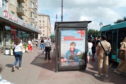 Фотография рекламного носителя, тип: Остановка 1.8x1.2, адрес: Московский пр-т., д.197, поз.2, Санкт-Петербург, Россия. Сторона Б №139557