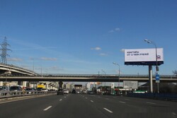 Фотография рекламного носителя, тип: Суперсайт 5x15, адрес: Ленинградское ш., д.77 Х МКАД, поз.1, Москва, Россия. Сторона А1 №126697