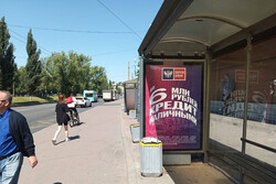 Фотография рекламного носителя, тип: Остановка 1.8x1.2, адрес: Черной речки наб., д.53, поз.1 Х Торжковская ул., Санкт-Петербург, Россия. Сторона А №139878