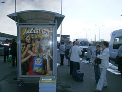 Фотография рекламного носителя, тип: Остановка 1.8x1.2, адрес: Витебский пр-т., м. Купчино, поз.2, Санкт-Петербург, Россия. Сторона Б №130293