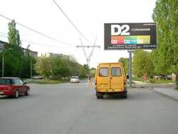 Фотография рекламного носителя, тип: Билборд 3x6, адрес: Арбузова ул., д.10 Х Вяземская ул., Новосибирск, Новосибирская область, Россия. Сторона A №183408