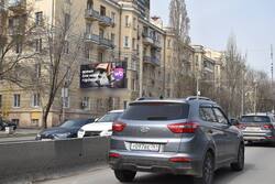 Фотография рекламного носителя, тип: Билборд 3x6, адрес: Нагибина пр-т., д.27-29, Ростов-на-Дону, Ростовская область, Россия. Сторона Б №827769