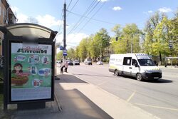 Фотография рекламного носителя, тип: Остановка 1.8x1.2, адрес: Бекетова ул., ост."Заярская ул.", Нижний Новгород, Нижегородская область, Россия. Сторона Б №141882