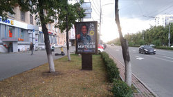 Фотография рекламного носителя, тип: Ситиформат 1.8x1.2, адрес: Ленина пр-т., д.73 Х Энгельса ул., Челябинск, Челябинская область, Россия. Сторона B №200898