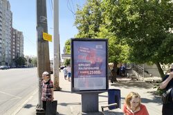 Фотография рекламного носителя, тип: Ситиформат 1.8x1.2, адрес: Воровского ул., д.40 Х Худякова ул., Челябинск, Челябинская область, Россия. Сторона А №322349