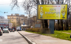 Фотография рекламного носителя, тип: Билборд 3x6, адрес: Ивана Черных ул., д.35, Санкт-Петербург, Россия. Сторона A №170991