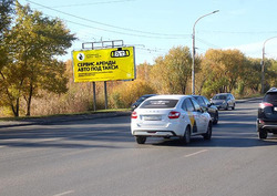 Фотография рекламного носителя, тип: Билборд 3x6, адрес: Ленинградский мост, парк им. 30 лет Победы, поз.1, Омск, Омская область, Россия. Сторона Б №197781