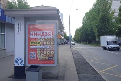Фотография рекламного носителя, тип: Остановка 1.8x1.2, адрес: Химкинский б-р, ост. "Захарково", Москва, Россия. Сторона Б №936066