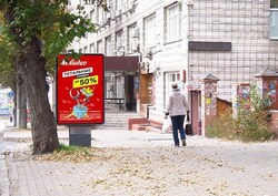 Фотография рекламного носителя, тип: Ситиформат 1.8x1.2, адрес: Восход ул., д.1, Новосибирск, Новосибирская область, Россия. Сторона А №194497