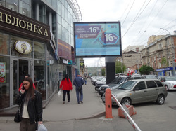 Фотография рекламного носителя, тип: Ситиборд 2.7x3.7, адрес: Московская ул. Х Чапаева ул., поз.1, Саратов, Саратовская область, Россия. Сторона Б №468098