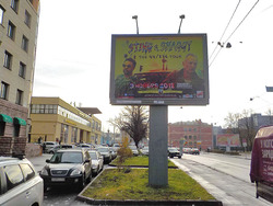 Фотография рекламного носителя, тип: Ситиборд 2.7x3.7, адрес: Большой Сампсониевский пр-т., д.47 Х Смолячкова ул., Санкт-Петербург, Россия. Сторона В №164564