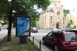Фотография рекламного носителя, тип: Ситиформат 1.8x1.2, адрес: 2-я линия В.О. ул., д.41 Х Средний В.О. пр-т., Санкт-Петербург, Россия. Сторона А №635583