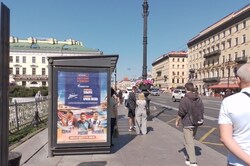 Фотография рекламного носителя, тип: Остановка 1.8x1.2, адрес: Невский пр-т., д.26, поз.2, Санкт-Петербург, Россия. Сторона Б1-Б5 №140164