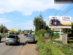 Фотография рекламного носителя, тип: Билборд 3x6, адрес: Семиреченская ул., д.86, Омск, Омская область, Россия. Сторона А №616789