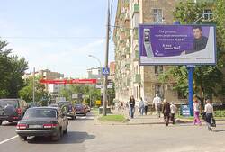 Фотография рекламного носителя, тип: Билборд 3x6, адрес: 1905 года ул., д.5 Х Костикова ул., Москва, Россия. Сторона A №16302