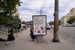 Фотография рекламного носителя, тип: Ситиформат 1.8x1.2, адрес: Воровского ул., д.40 Х Худякова ул., Челябинск, Челябинская область, Россия. Сторона Б №322350