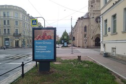 Фотография рекламного носителя, тип: Ситиформат 1.8x1.2, адрес: 3-я линия В.О. ул., д.34 Х Средний В.О. пр-т., Санкт-Петербург, Россия. Сторона А №638952