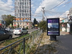 Фотография рекламного носителя, тип: Ситиформат 1.8x1.2, адрес: Энгельса ул. Х Кирова ул., Батайск, Ростовская область, Россия. Сторона А №1094057