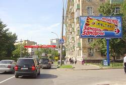 Фотография рекламного носителя, тип: Билборд 3x6, адрес: 1905 года ул., д.5 Х Костикова ул., Москва, Россия. Сторона A №16303