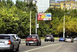 Фотография рекламного носителя, тип: Билборд 3x6, адрес: Севастопольский пр-т. Х Миклухо-Маклая ул., Москва, Россия. Сторона B №261862