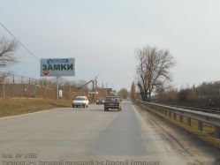 Фотография рекламного носителя, тип: Билборд 3x6, адрес: Москатова ул., район западной проходной з-да Красный Котельщик, Таганрог, Ростовская область, Россия. Сторона B №1376792