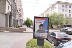 Фотография рекламного носителя, тип: Ситиформат 1.8x1.2, адрес: Пушкина ул., д.57, Челябинск, Челябинская область, Россия. Сторона Б №143760