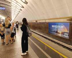 Фотография рекламного носителя, тип: Другой индор-формат, адрес: Станция метро «Садовая», линия Фрунзенско-Приморская, Санкт-Петербург, Россия. Сторона/вариант A №1338471