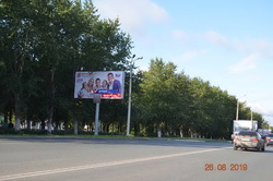 Фотография рекламного носителя, тип: Билборд 3x6, адрес: Металлургов ш., д.3г Х Сталеваров ул., Челябинск, Челябинская область, Россия. Сторона B №201009