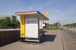 Фотография рекламного носителя, тип: Остановка 1.8x1.2, адрес: Ленинградское ш., ост. "Монгумент", поз.1, Зеленоград, Москва, Россия. Сторона Б №956497