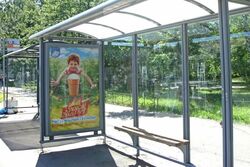 Фотография рекламного носителя, тип: Остановка 1.8x1.2, адрес: Бестужевская ул., д.67, Санкт-Петербург, Россия. Сторона А №130024