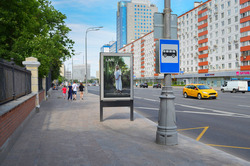 Фотография рекламного носителя, тип: Ситиформат 1.8x1.2, адрес: Ленинский пр-т., д.8, Москва, Россия. Сторона Б №435975