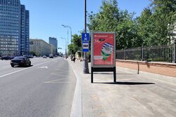 Фотография рекламного носителя, тип: Ситиформат 1.8x1.2, адрес: Ленинский пр-т., д.8, Москва, Россия. Сторона A1-A6 №435970