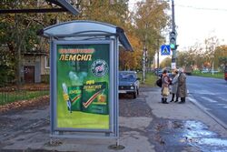 Фотография рекламного носителя, тип: Остановка 1.8x1.2, адрес: Бестужевская ул., д.67, Санкт-Петербург, Россия. Сторона Б №130025