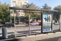 Фотография рекламного носителя, тип: Остановка 1.8x1.2, адрес: Стромынка ул., д.18, корп.13, поз.1, Москва, Россия. Сторона Б №809170