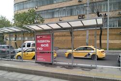 Фотография рекламного носителя, тип: Остановка 1.8x1.2, адрес: Стромынка ул., д.18, корп.13, поз.1, Москва, Россия. Сторона А №809169