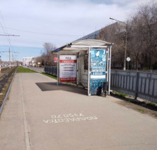 Фотография рекламного носителя, тип: Остановка, адрес: Рябикова ул., д.32, Абакан, Республика Хакасия, Россия. Сторона А №1370706