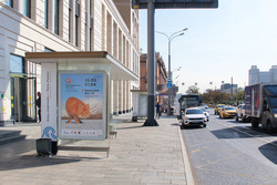 Фотография рекламного носителя, тип: Остановка 1.8x1.2, адрес: Ленинградский пр-т., д.34, поз.2, Москва, Россия. Сторона Б №580078