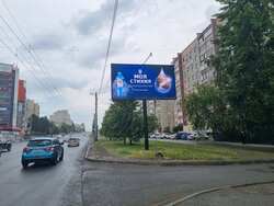 Фотография рекламного носителя, тип: Билборд 3x6, адрес: Молодогвардейцев ул., д.43, Челябинск, Челябинская область, Россия. Сторона А1 №126369